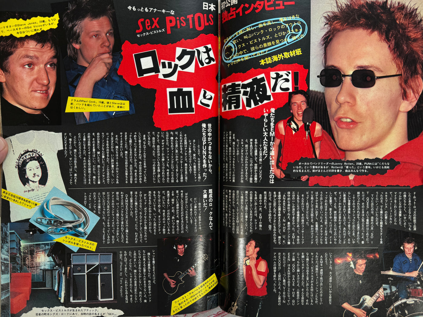 Apache Magazine (1977/7)