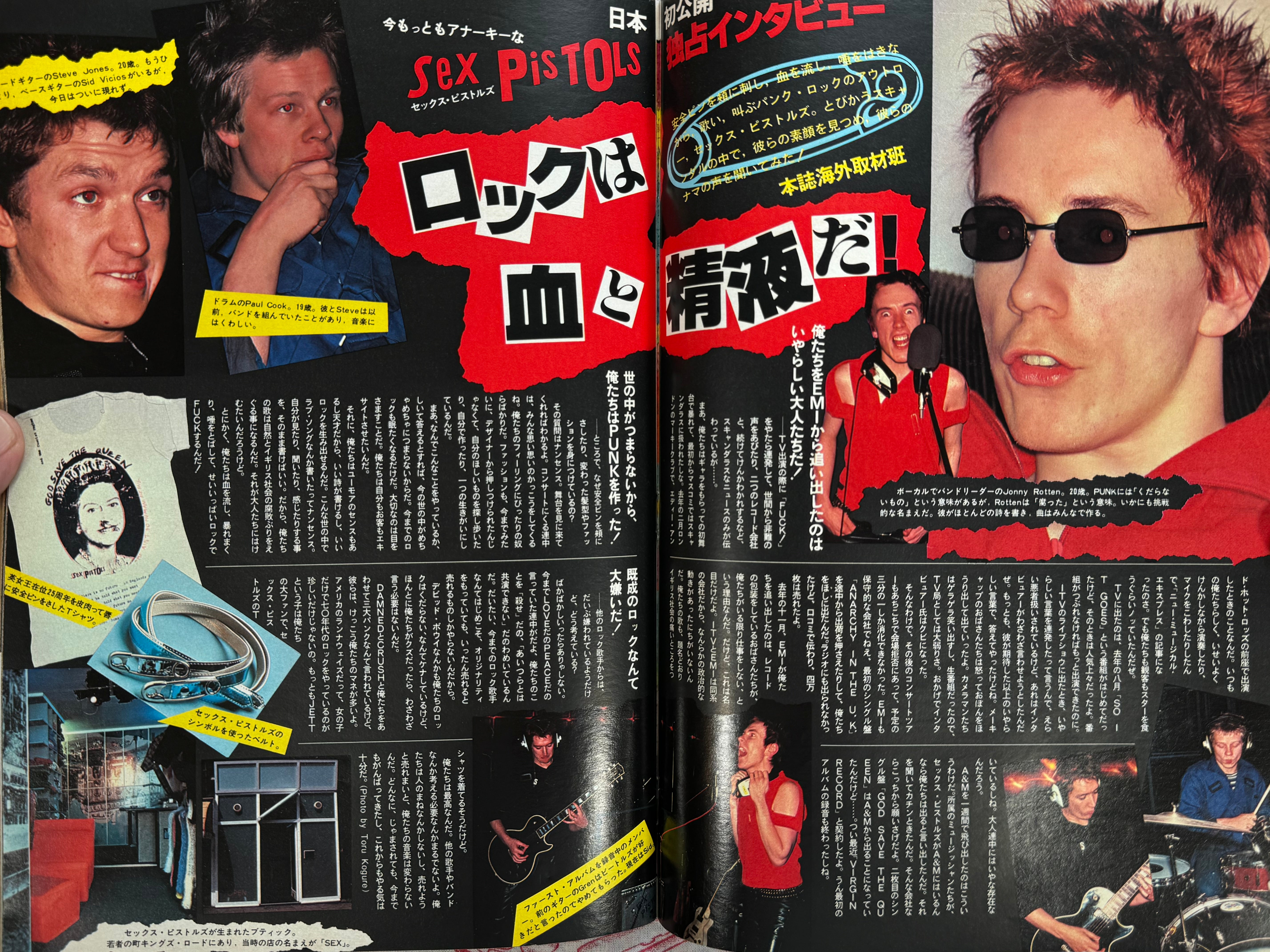 Apache Magazine (1977/7)