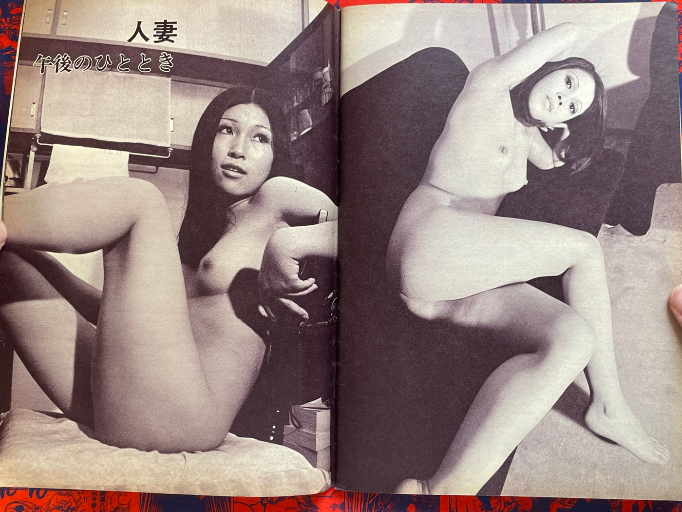 Play 7 Magazine (9/1973)