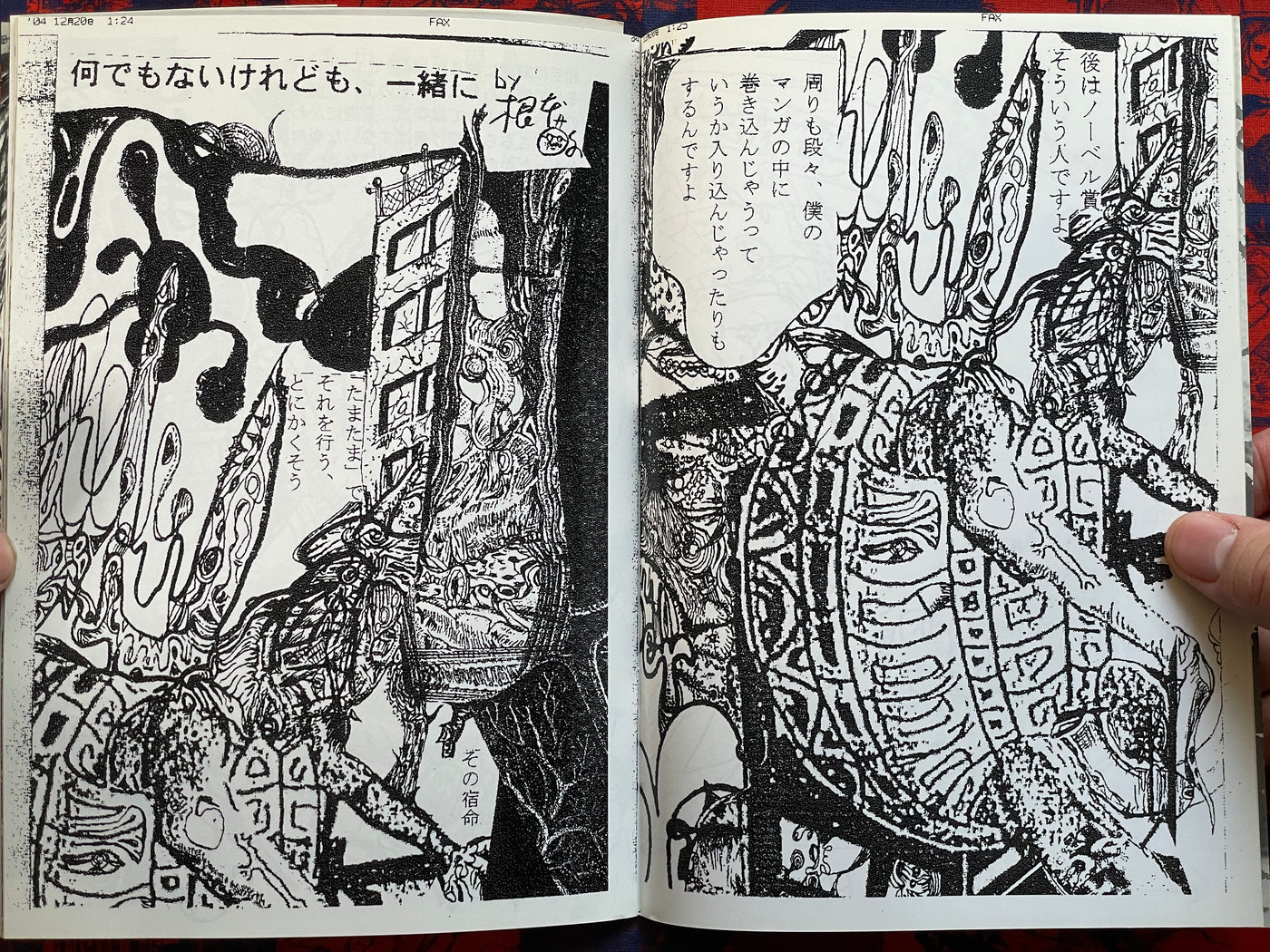 Nemoto Takashi's Visual Night Middle School: Text Book Mix (2000)