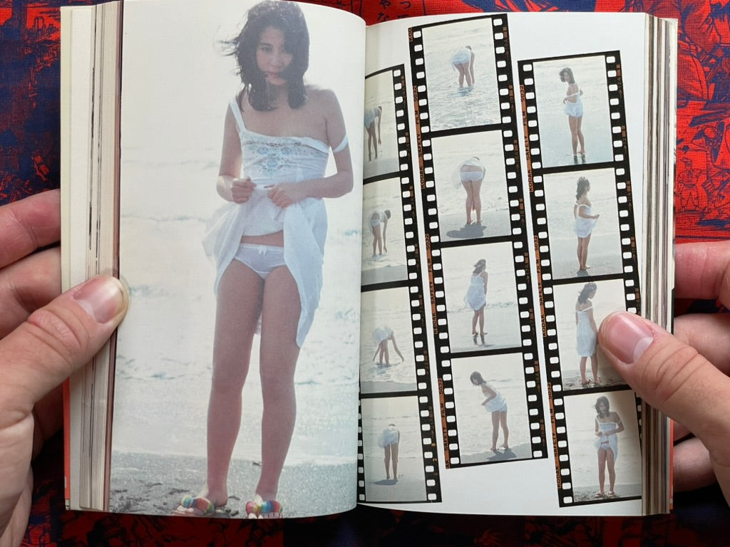 Zoom-up Camera Lovers 3 by Oka Katsumi (1981)