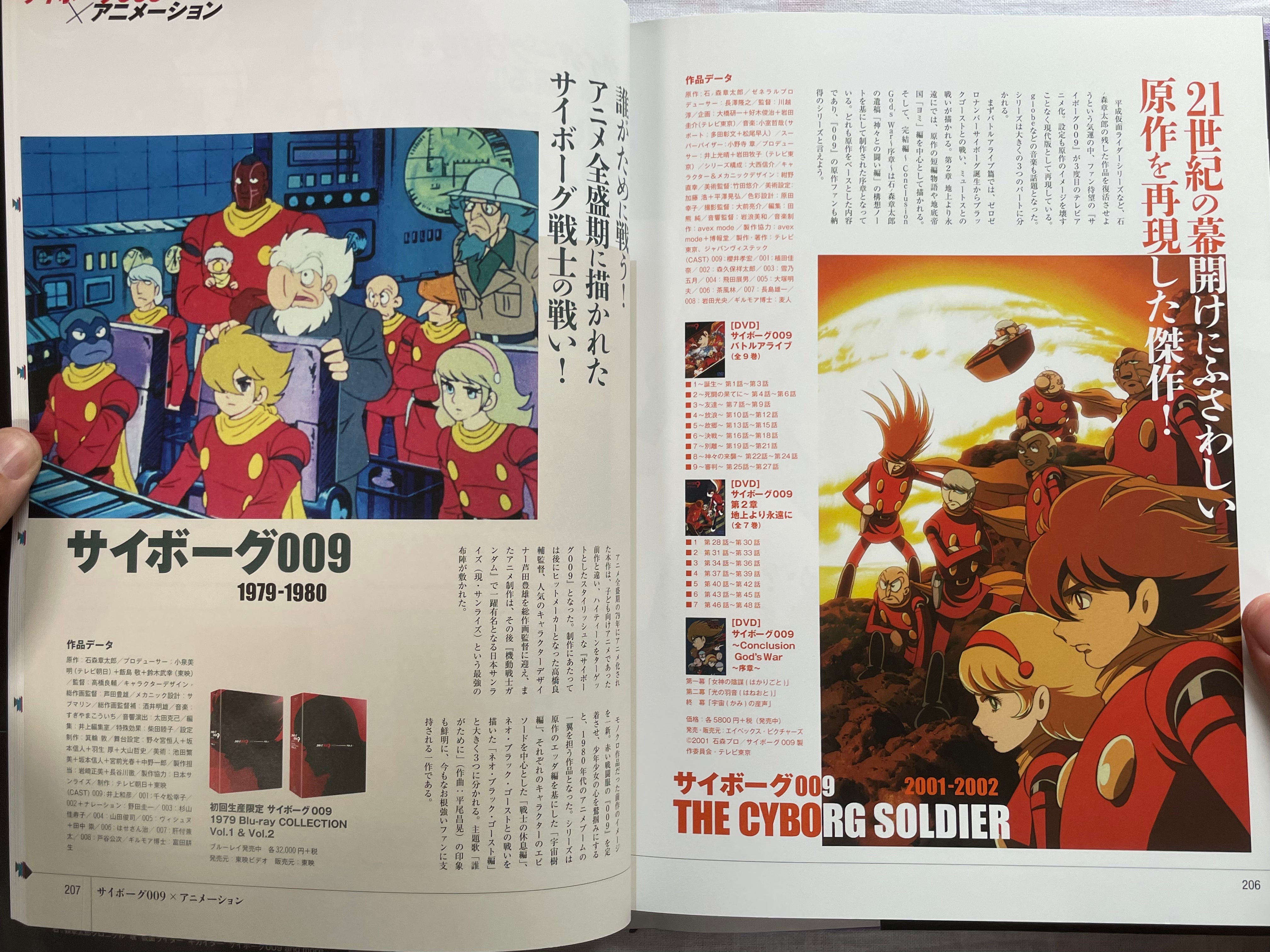 Ishinomori Shotaro Chronicle Soul (2018)