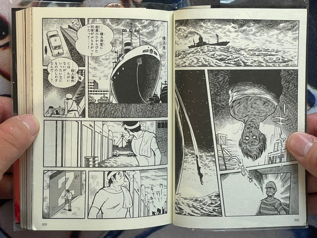 Kamen Rider Amazon Special Supplemental Bunko Edition by Ishinomori Shotaro (2012)-thumbmail-4