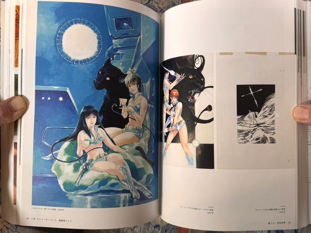 The Draftsman Yoshikazu Yasuhiko Exhibition Catalog + Exhibition Guide 2025-26