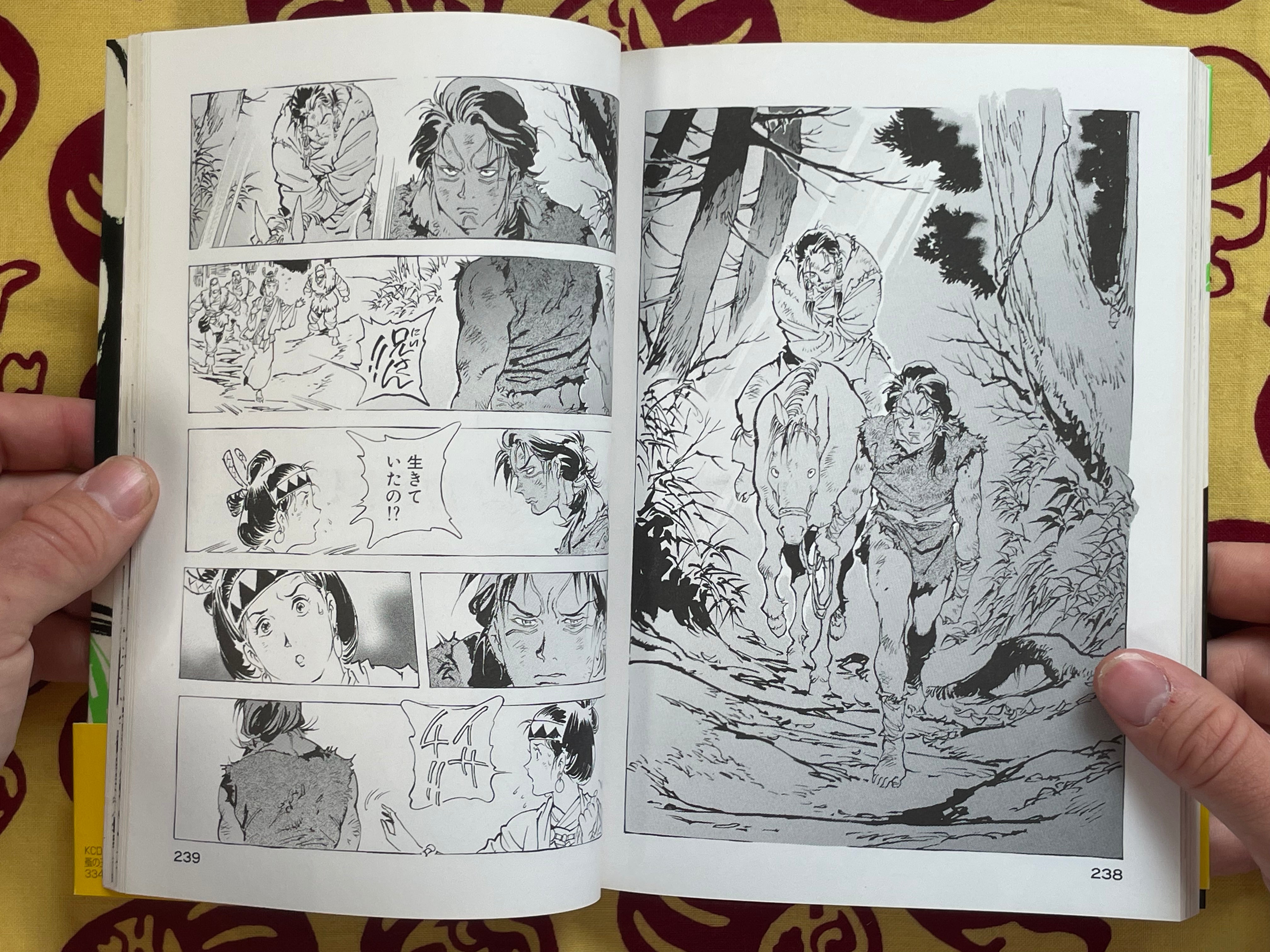 Nominooh by Yasuhiko Yoshikazu (2001)