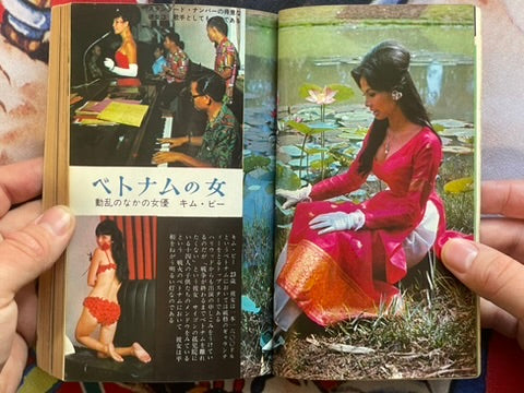 Pocket Punch Oh! Magazine (1/1969)