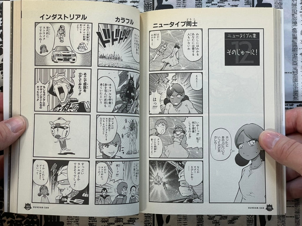 Mobile Suit Gundam-san Vol. 1-8 by Owada Hideki (2005)-thumbmail-14