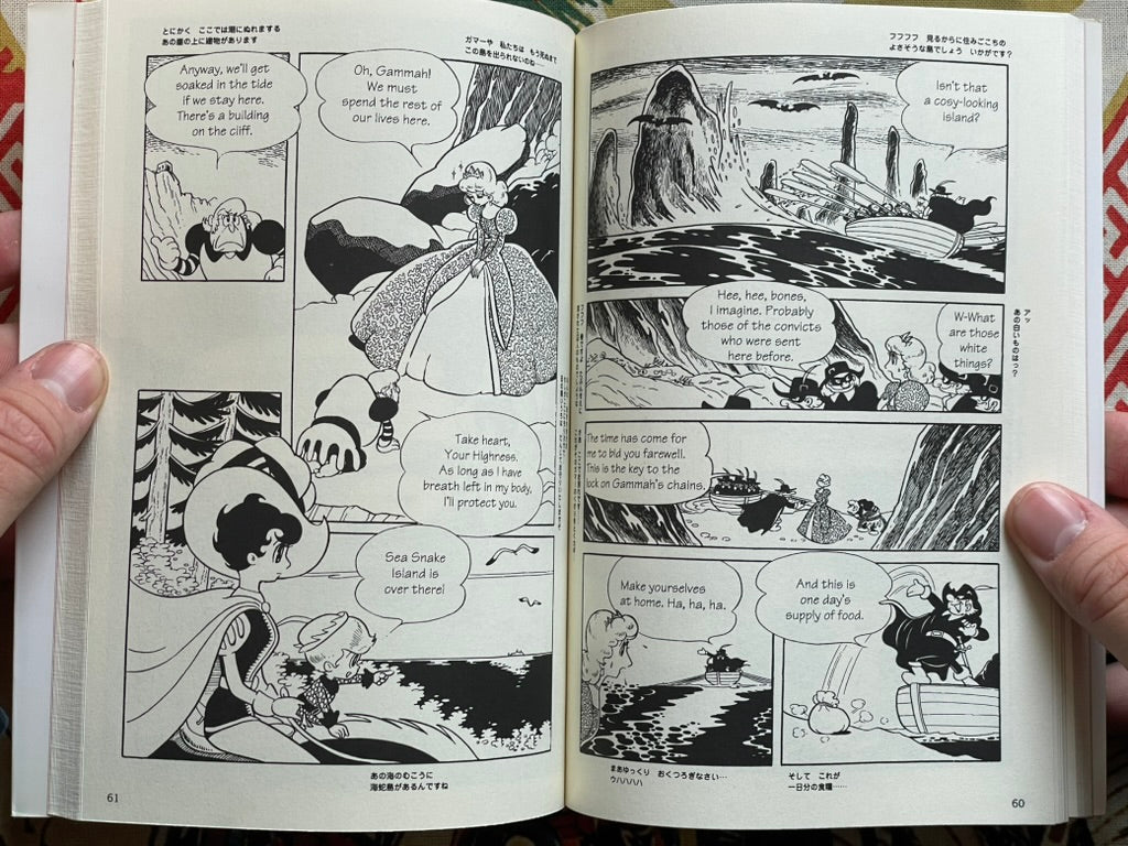 Princess Knight 3 - Bilingual Edition by Osamu Tezuka (2001)