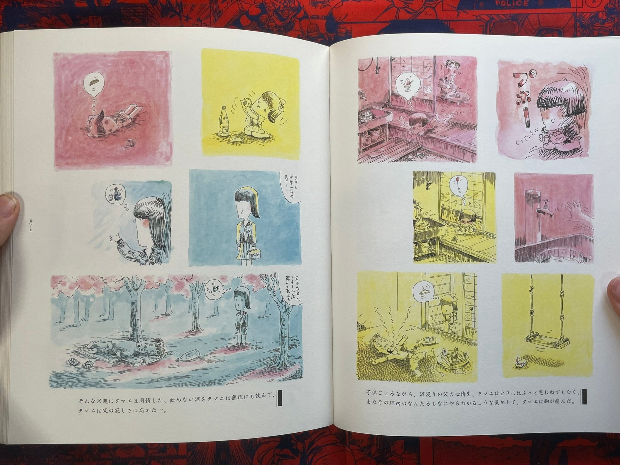 Backstreet Serenade: Takita Yu Work Collection (1987)