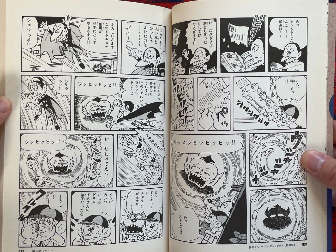 Kaibutsu-kun Best Selection by Fujio A Fujiko (2010)