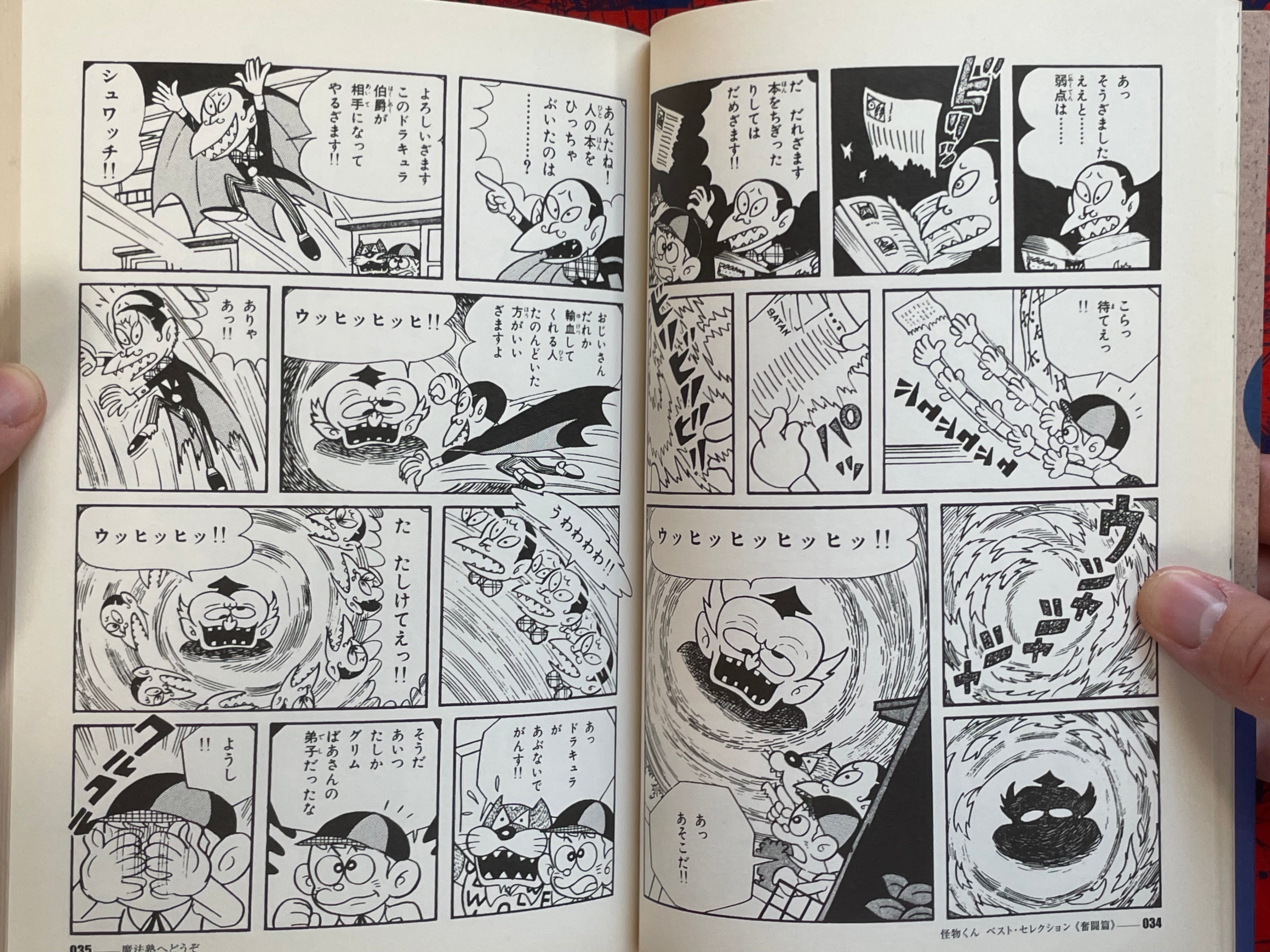 Kaibutsu-kun Best Selection by Fujio A Fujiko (2010)