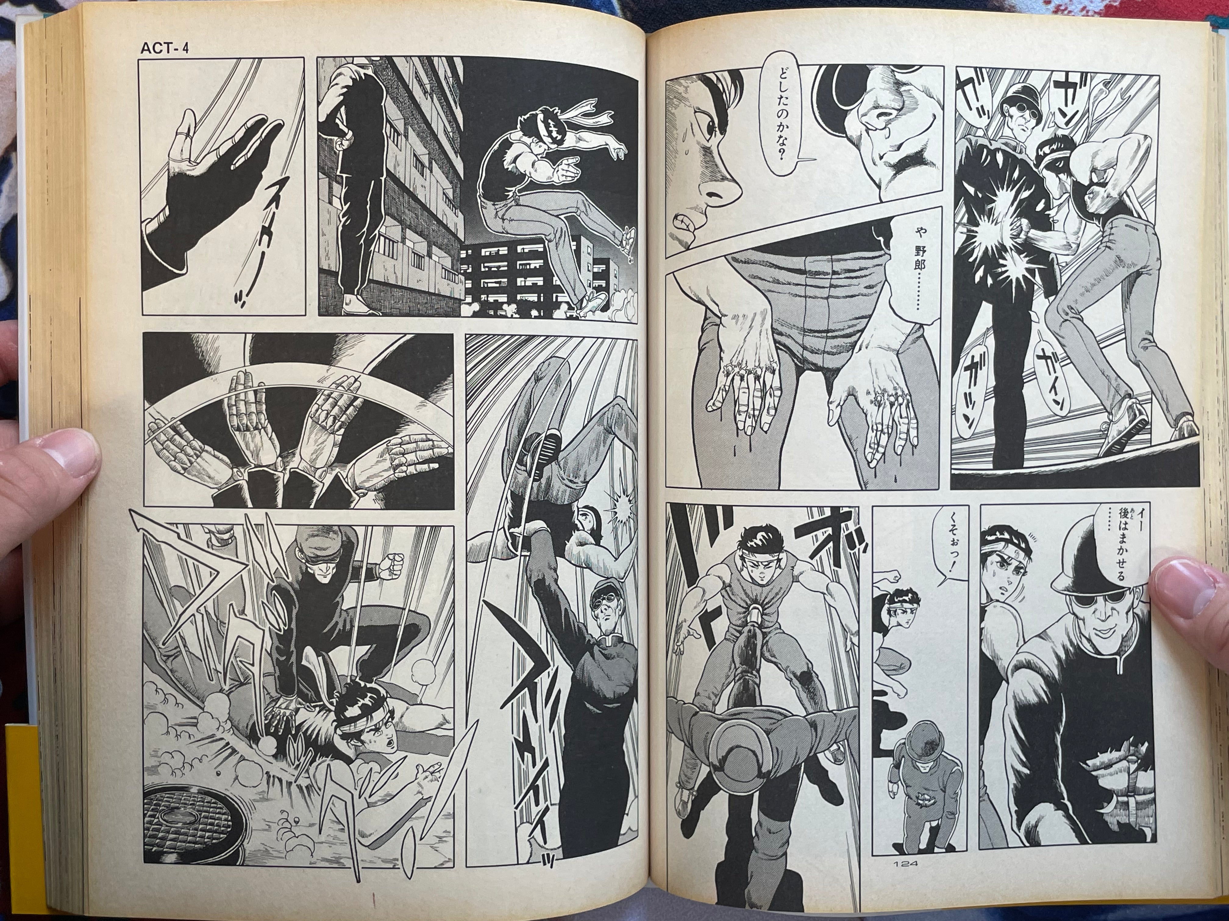 Ai City Vol. 1-2 Set Super Edition by SYUFO (1986)-thumbmail-13