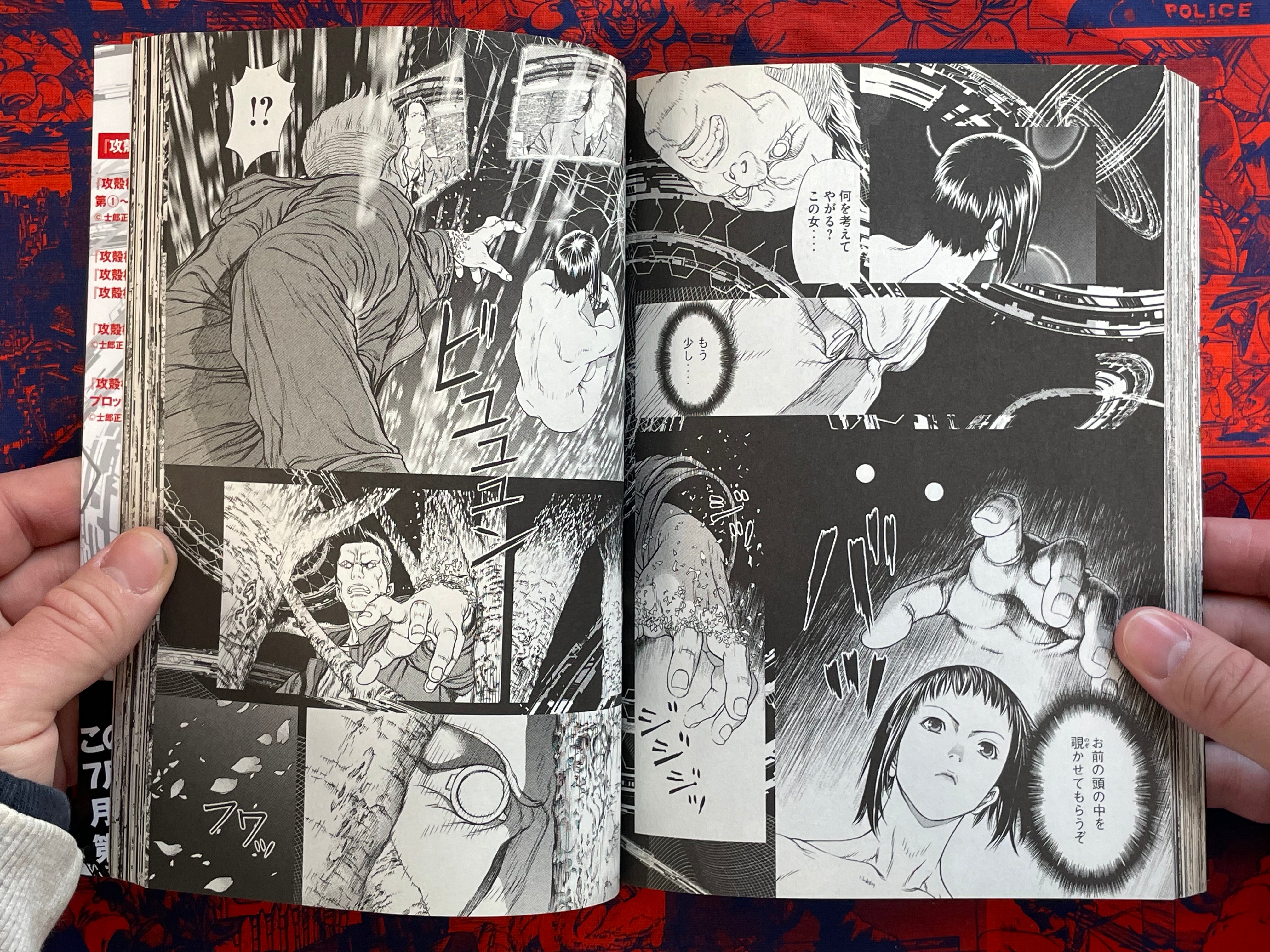 Ghost in the Shell ARISE 1-7 Full Set by Takumi Ooyama (2013)
