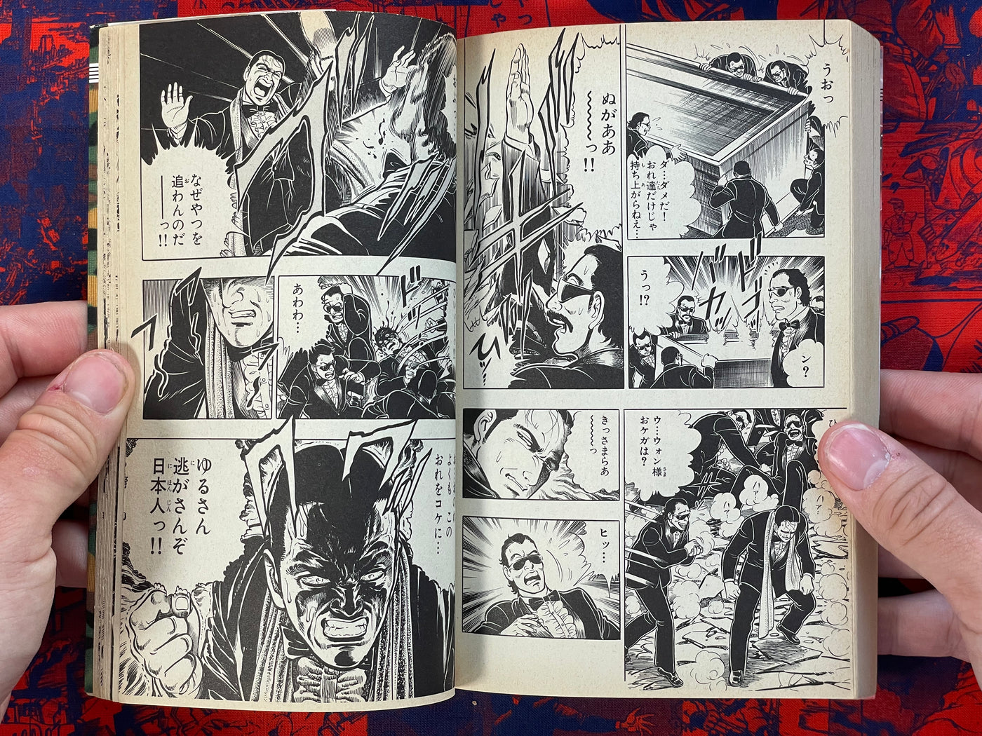 Southern Cross Company by Ochiai Ataru (1990)