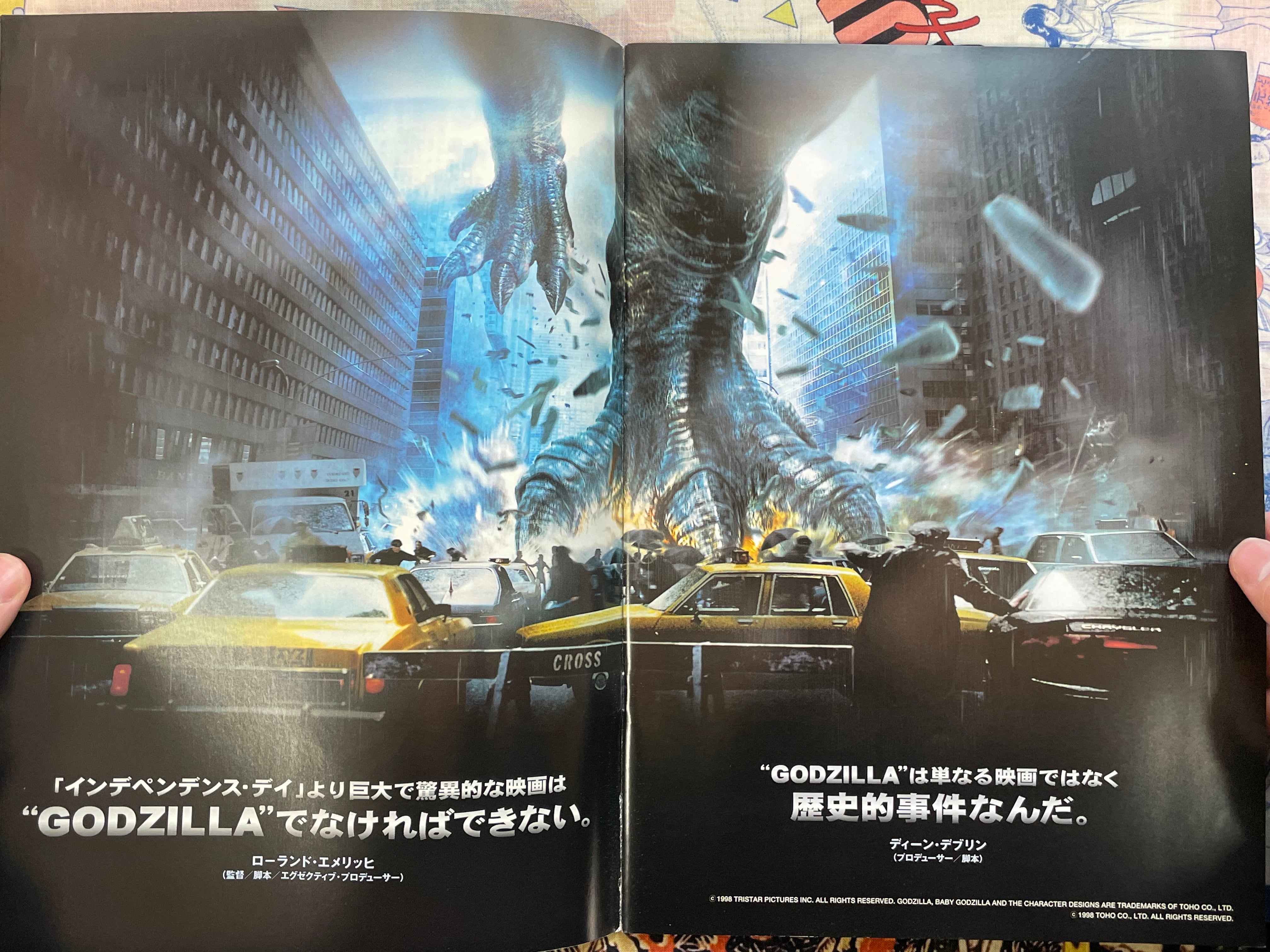 Movie Pamphlet: Godzilla (1998)