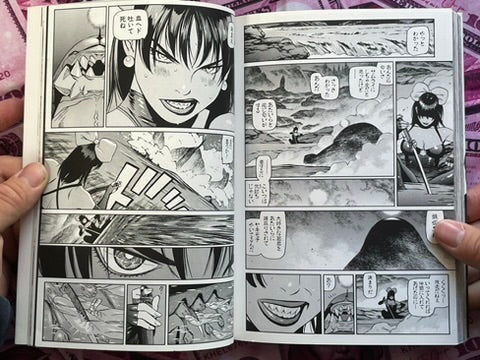 One-Eyed Beast Mitsuyoshi 1-2 (of 3) Set by Tetsuro Ueyama (2003)