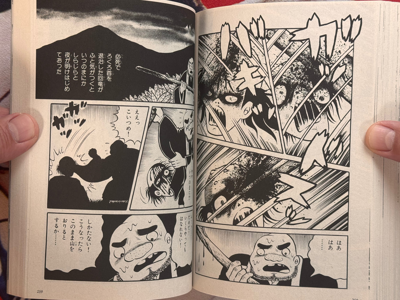 Odoron Baa (2019/Konbini Ed.)