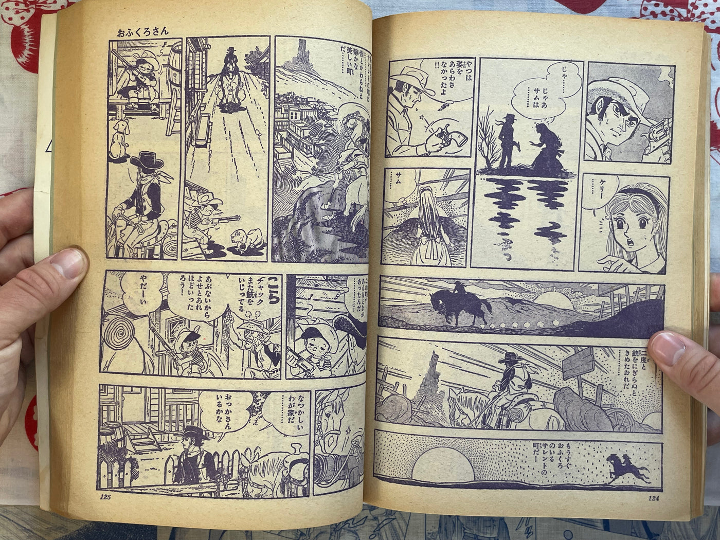 COM 10 Hino Hideshi First Appearance (1967)