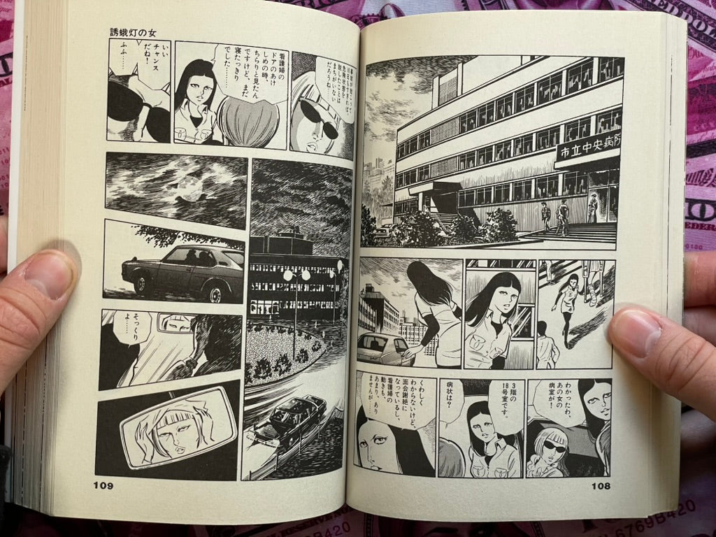Zero Woman 1-3 Full Set by Tooru Shinohara (1995)