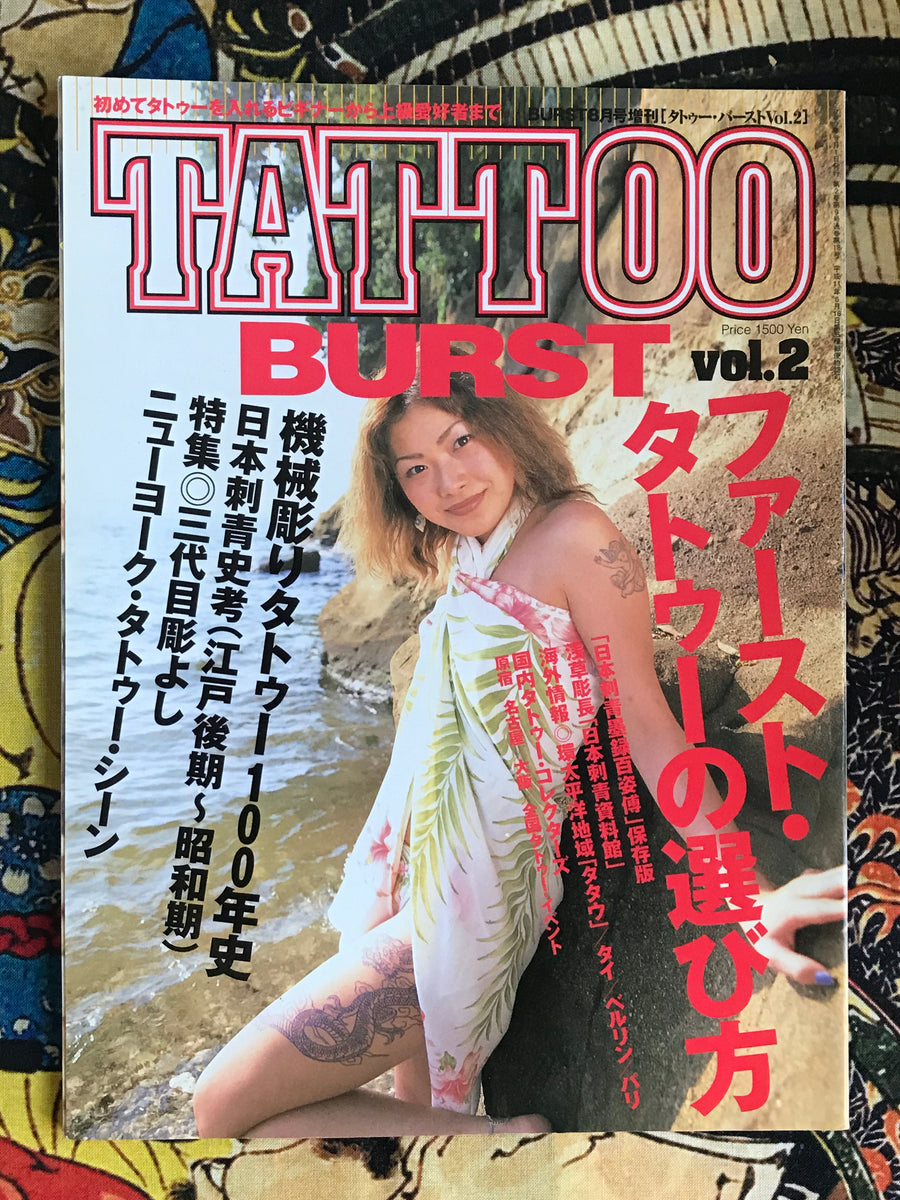 Tattoo Burst 2000/2