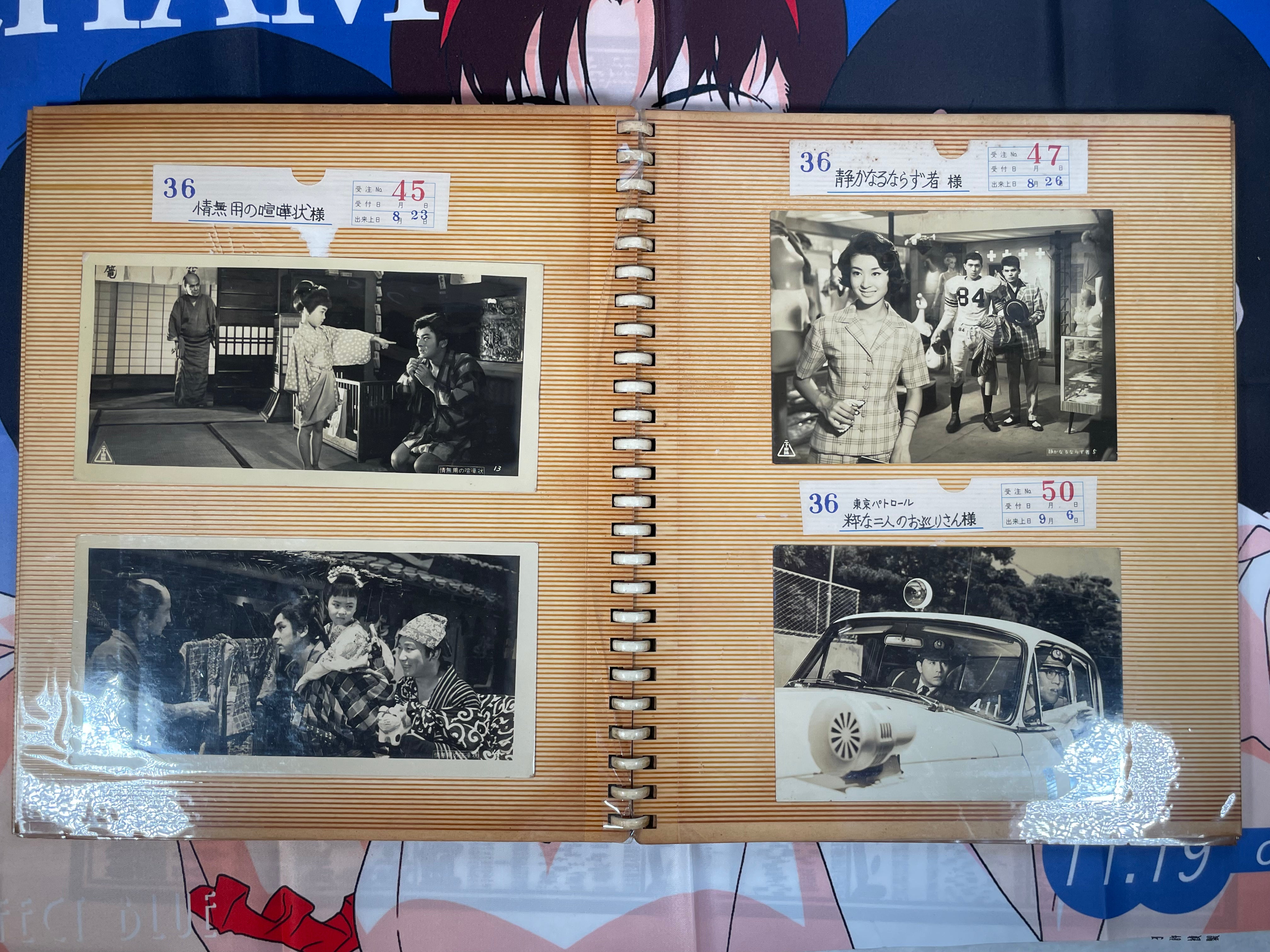Red Scrapbook of Newspaper Toei Movie Stills-thumbmail-7