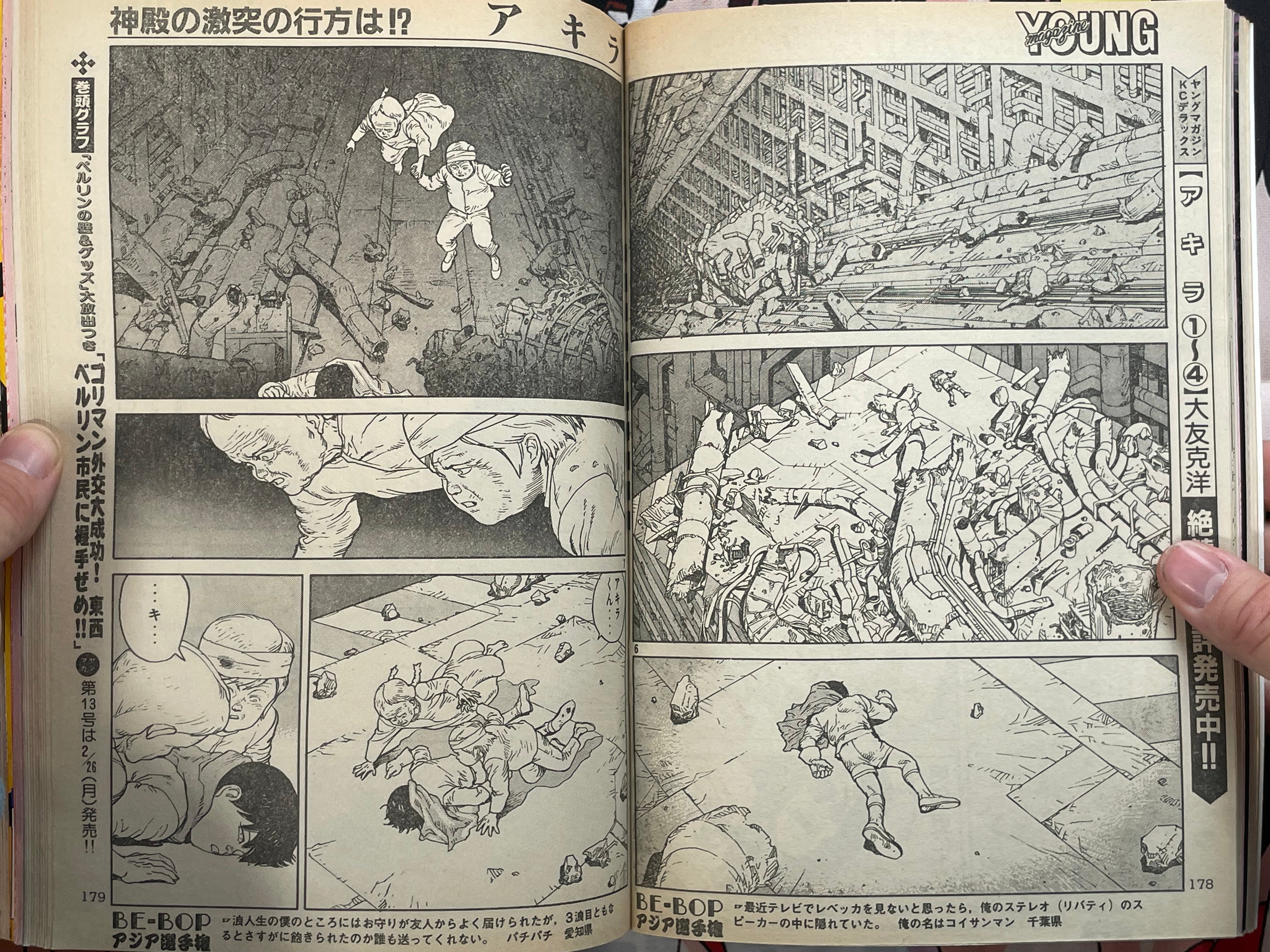 Young Magazine No. 12 (1990/3/5) - Akira Ch. 115-thumbmail-8