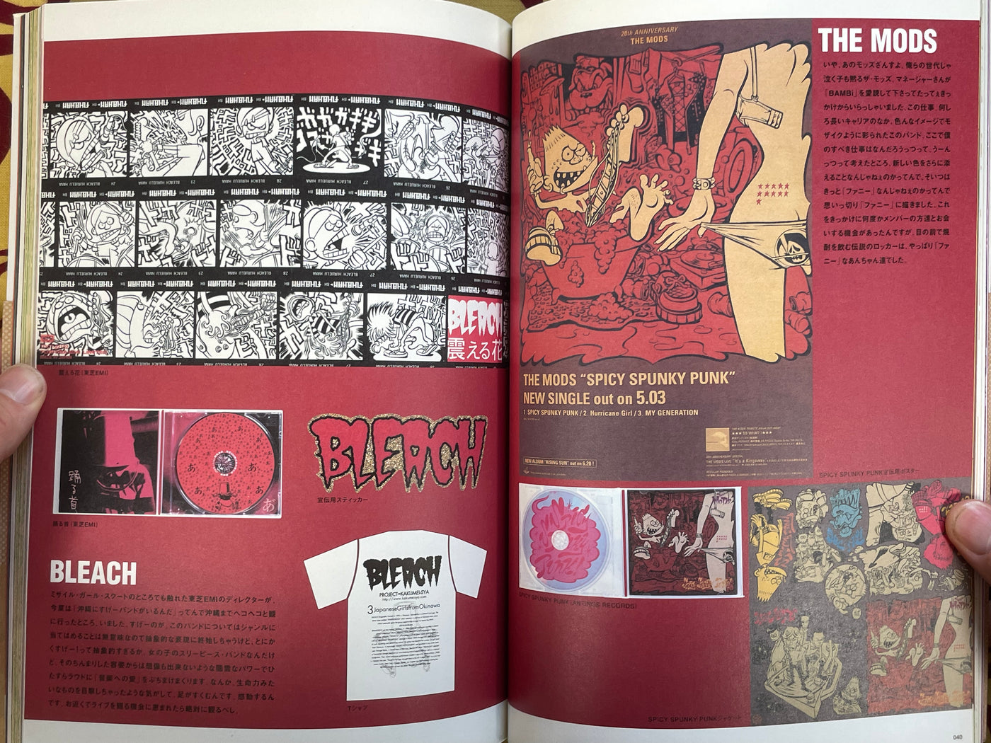 Odd Jobs by Atsushi Kaneko (2002)