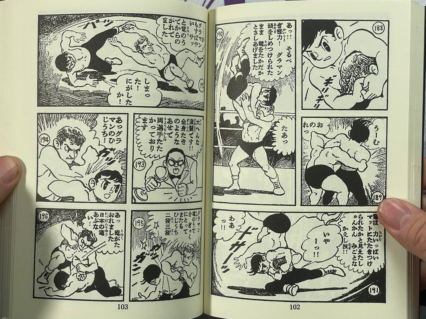 Storm Champion 1 by Kuwata Jiro (1999)