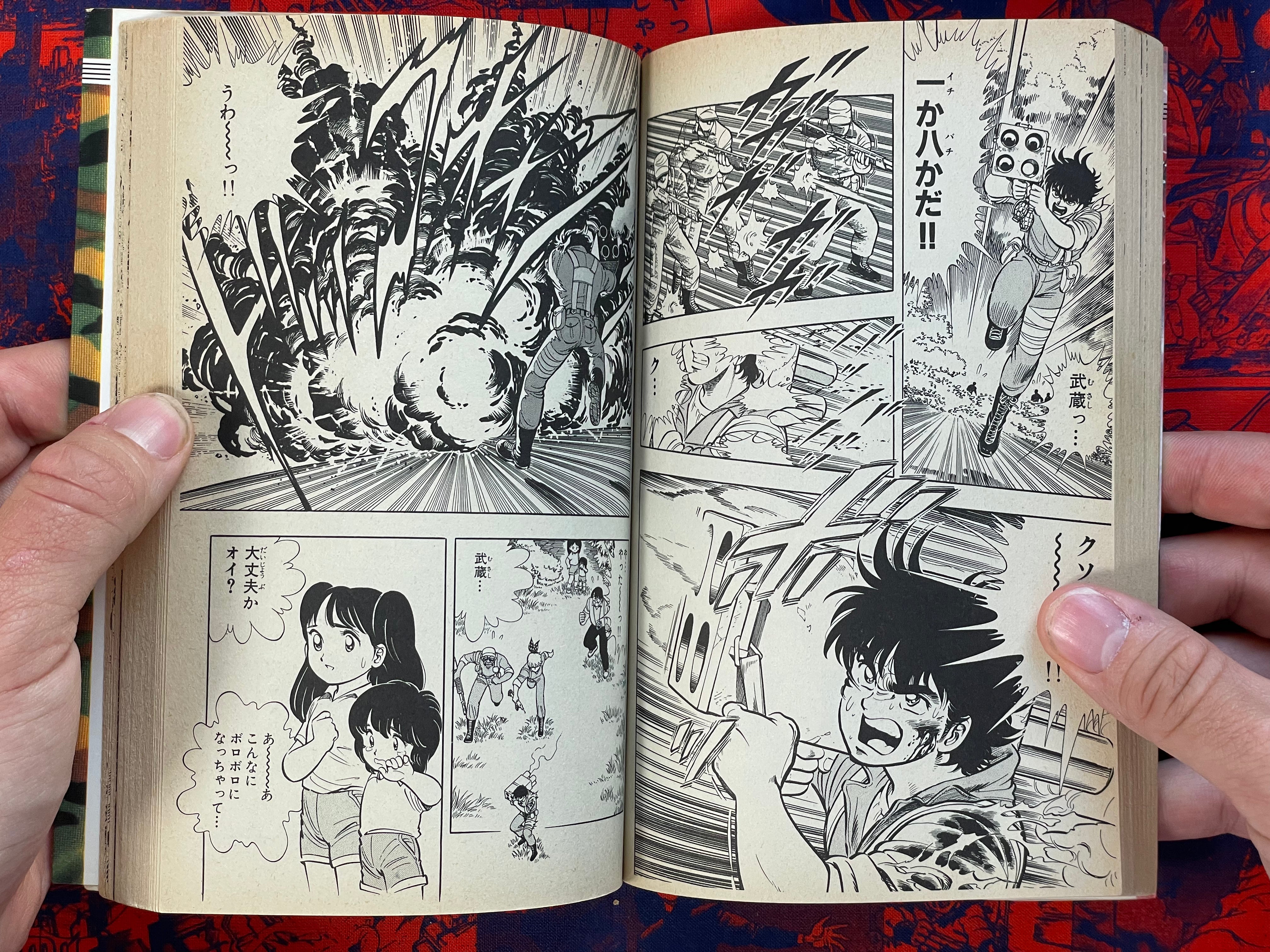 Southern Cross Company by Ochiai Ataru (1990)