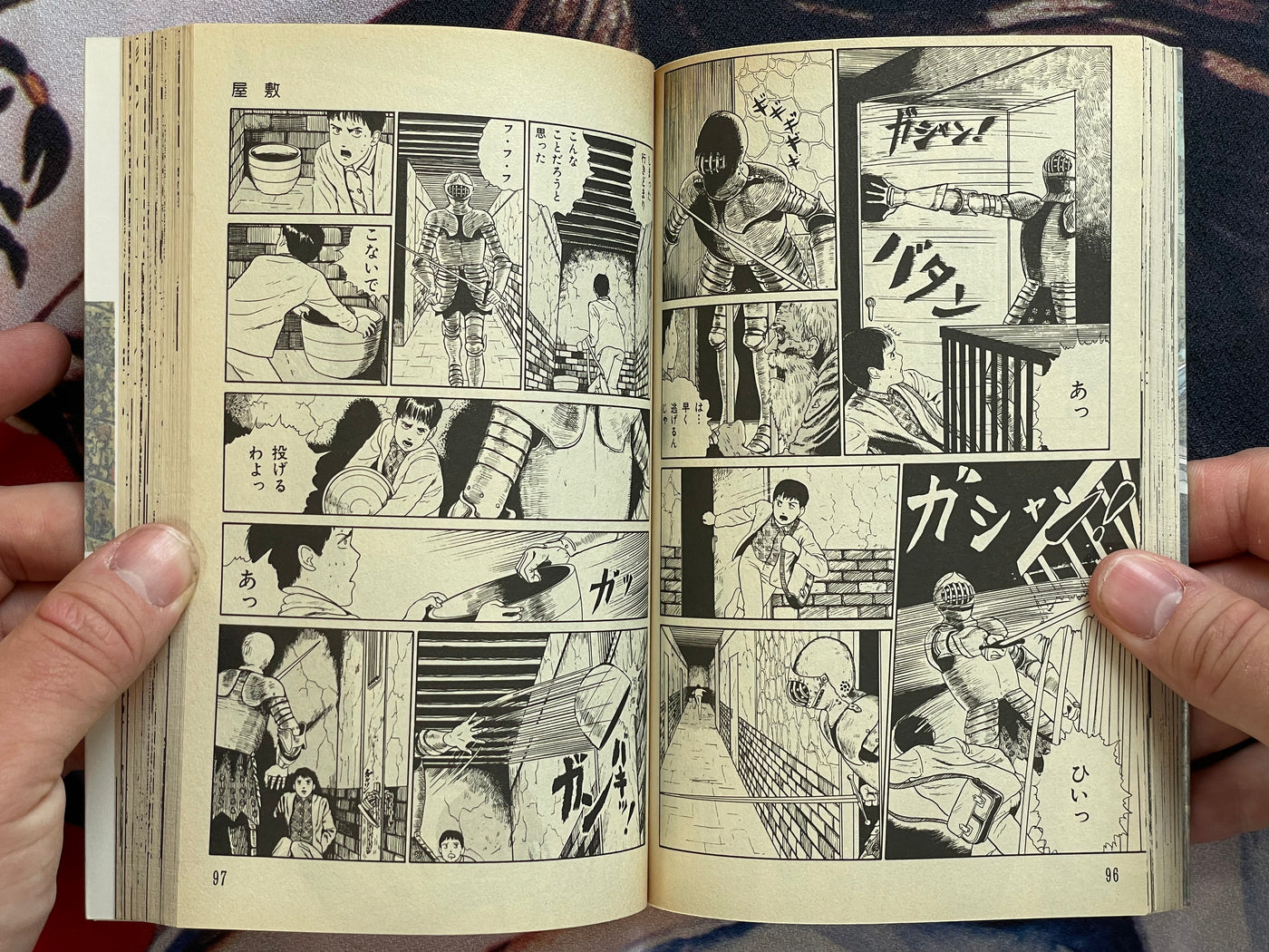 Mansion - Halloween Shojo Comic Edition by Junji Ito (1990)