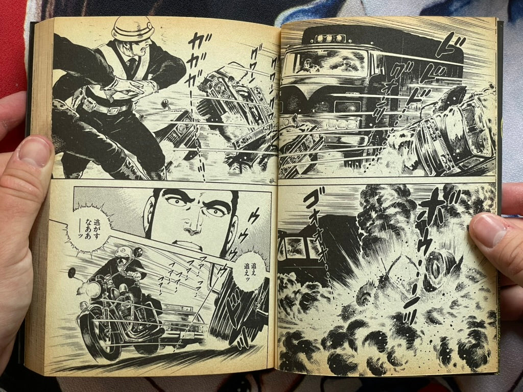 Super Commando Taki by Kora Mikijiro (1984)