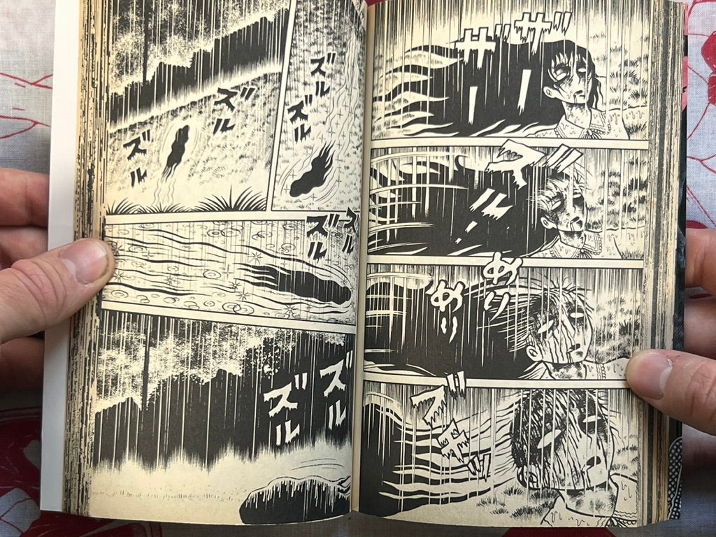 Bizarre! Hell Mandala by Hideshi Hino (1988) - bunko size