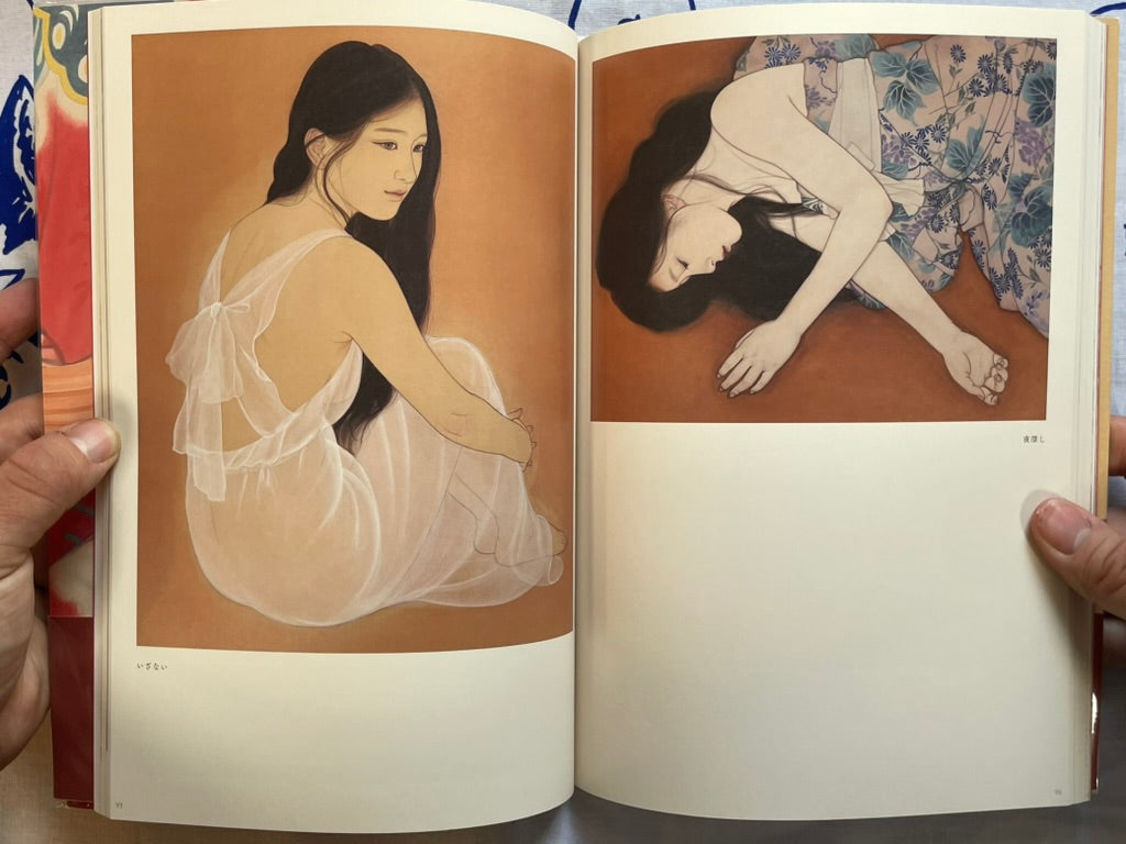 SIGNED Ayana Otake Painting Works by Ayana Otake (2023)-thumbmail-13