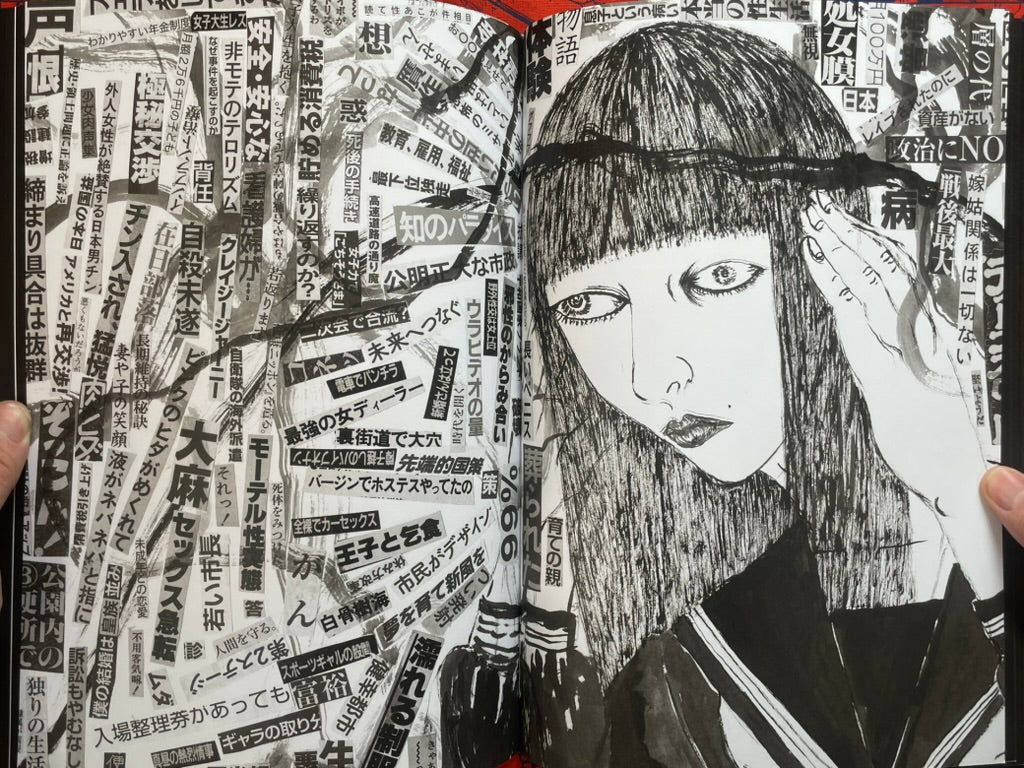 Heartbreak Reincarnation by Daisuke Ichiba