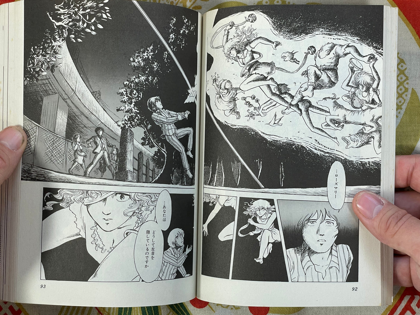 Medium 1-12 Volume FULL Set by V/A including Kaze Shinobu, Senno Knife etc. (1984)