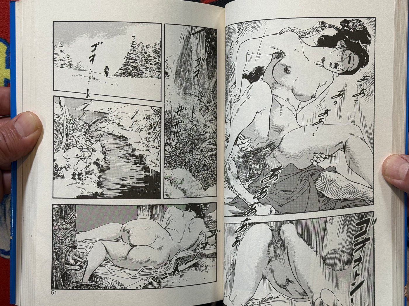 Yawahada Midarete Sourou / Soft Skin Disheveled Service (1999)