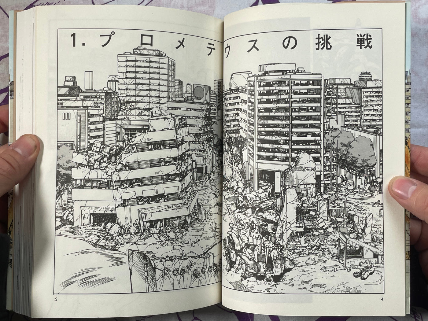 Appleseed 1-4 Full Set by Shirow Masamune