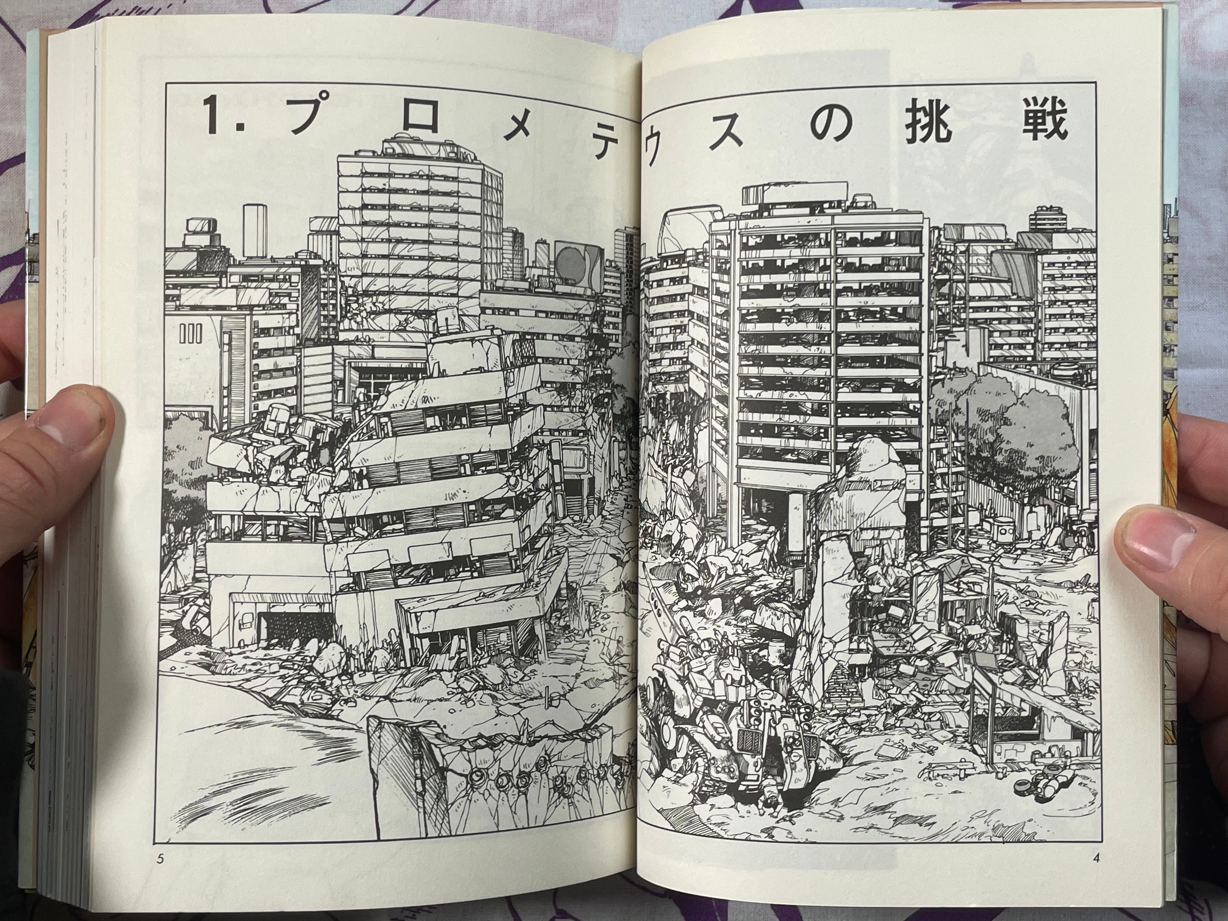 Appleseed 1-4 Full Set by Shirow Masamune