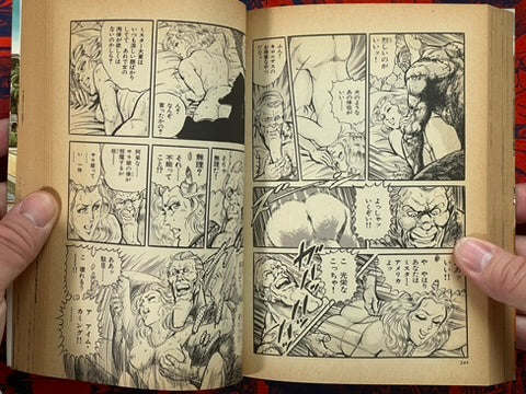 New Karate Hell: Part 10 - Clown Hero by Ikki Kajiwara (1989)-thumbmail-13