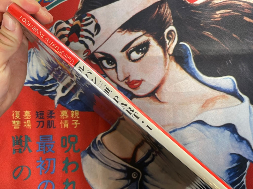 Anime Collection 4: Lupin The Third Part-1 (1982)