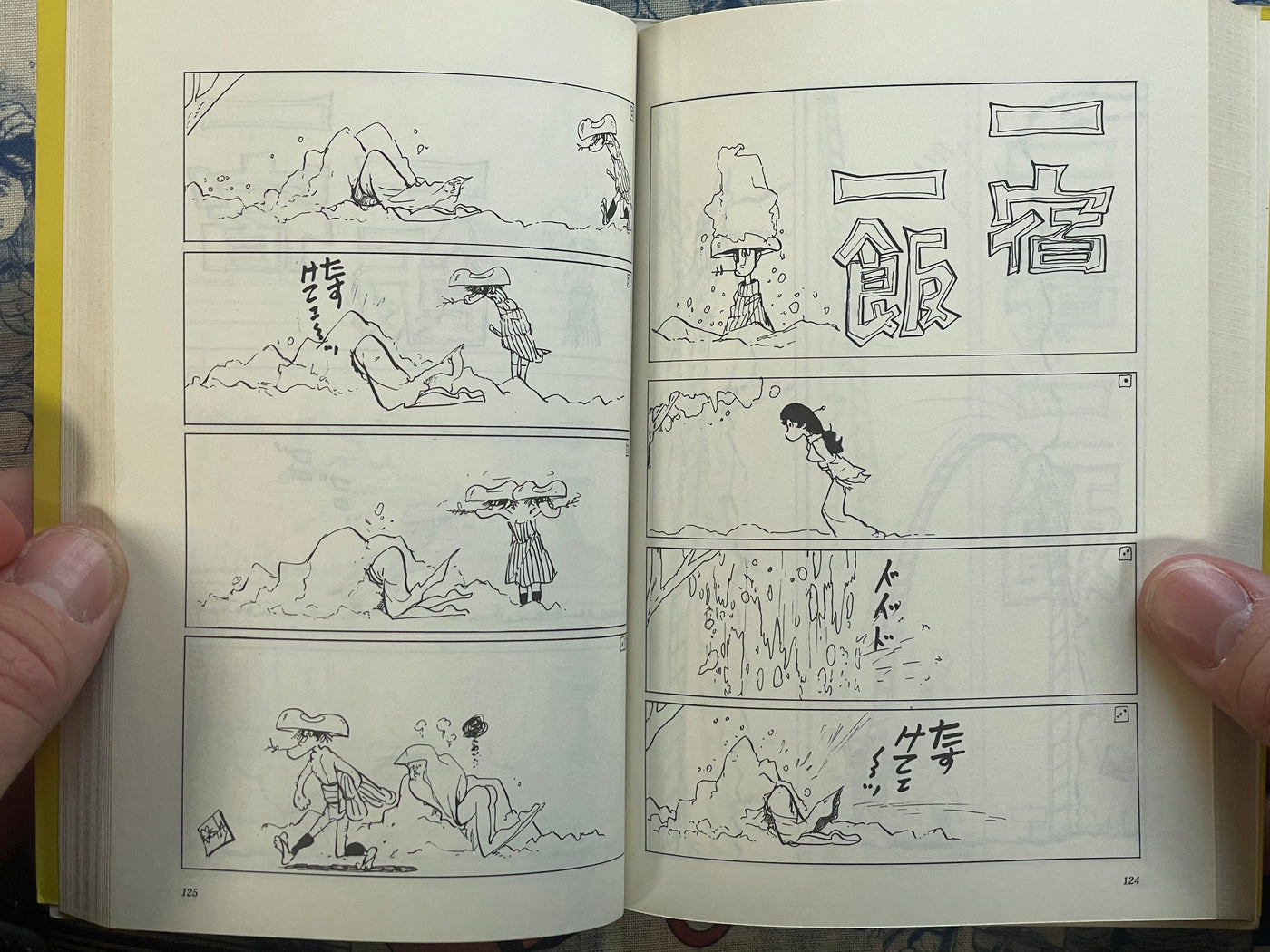 Ippaku, Isshokku by Monkey Punch (1976)