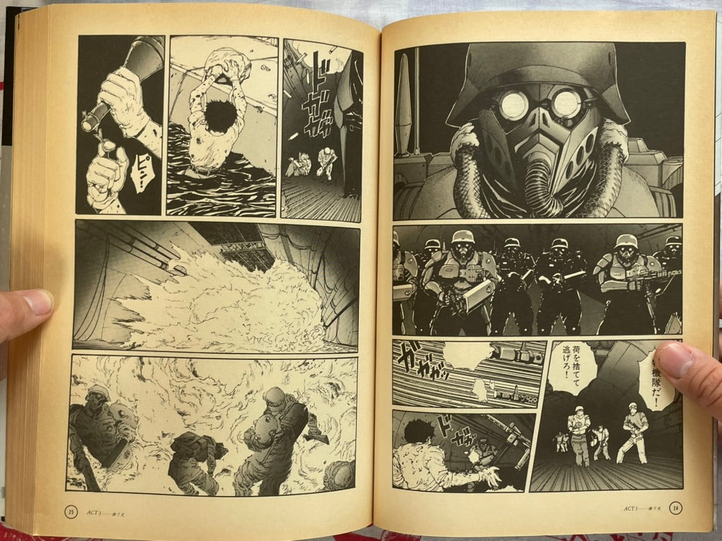 Kerberos Panzer Cop by Mamoru Oshii, Kamui Fujiwara (1991)