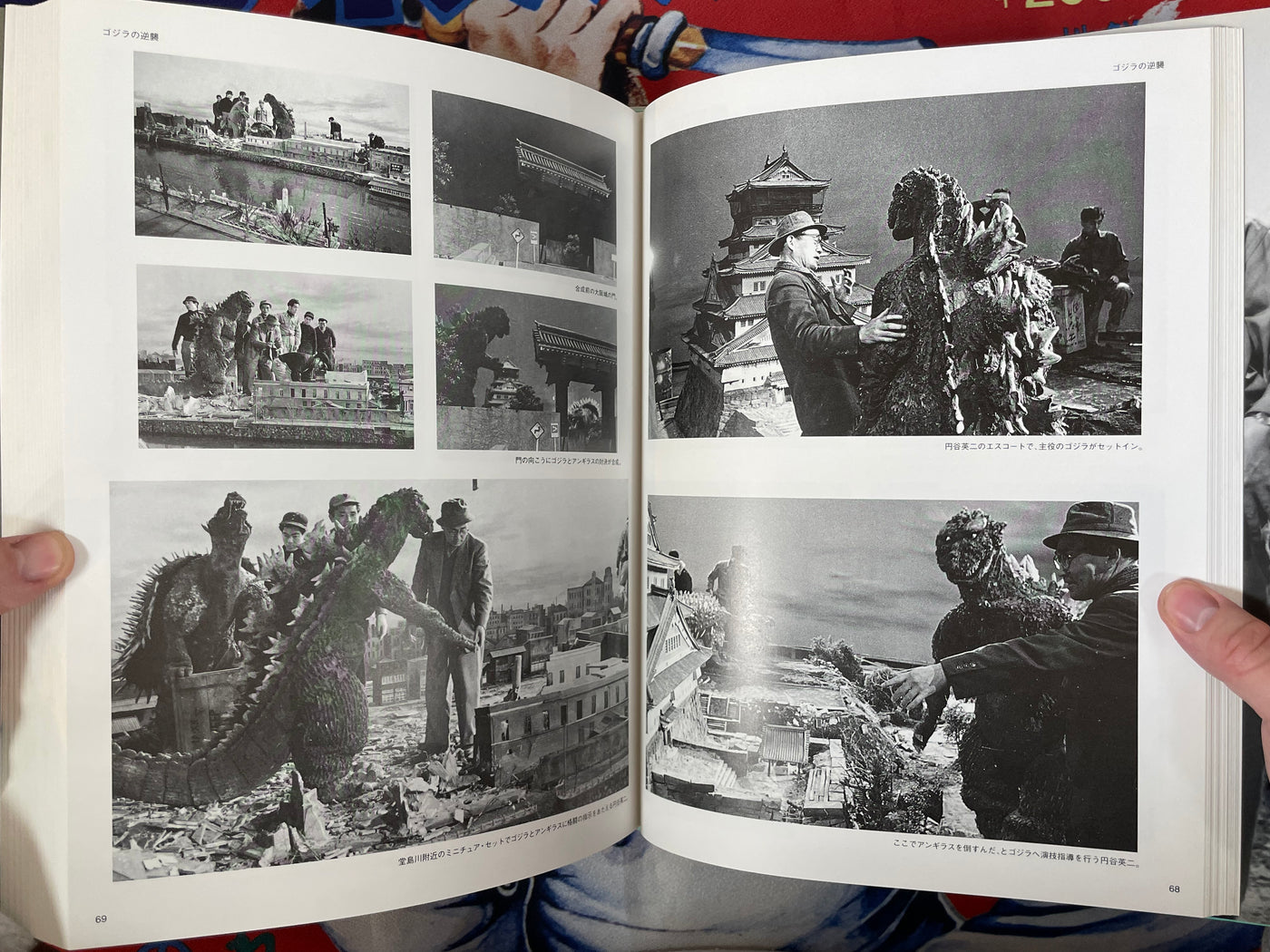 Tsuburaya Eiji, the Director of Special Visual Effects - Hardcover + Slipcover by Asahi Sonorama (1993)