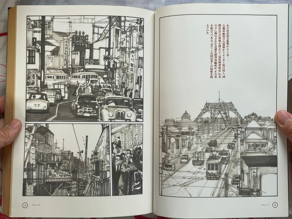 Kerberos Panzer Cop by Mamoru Oshii, Kamui Fujiwara (1991)