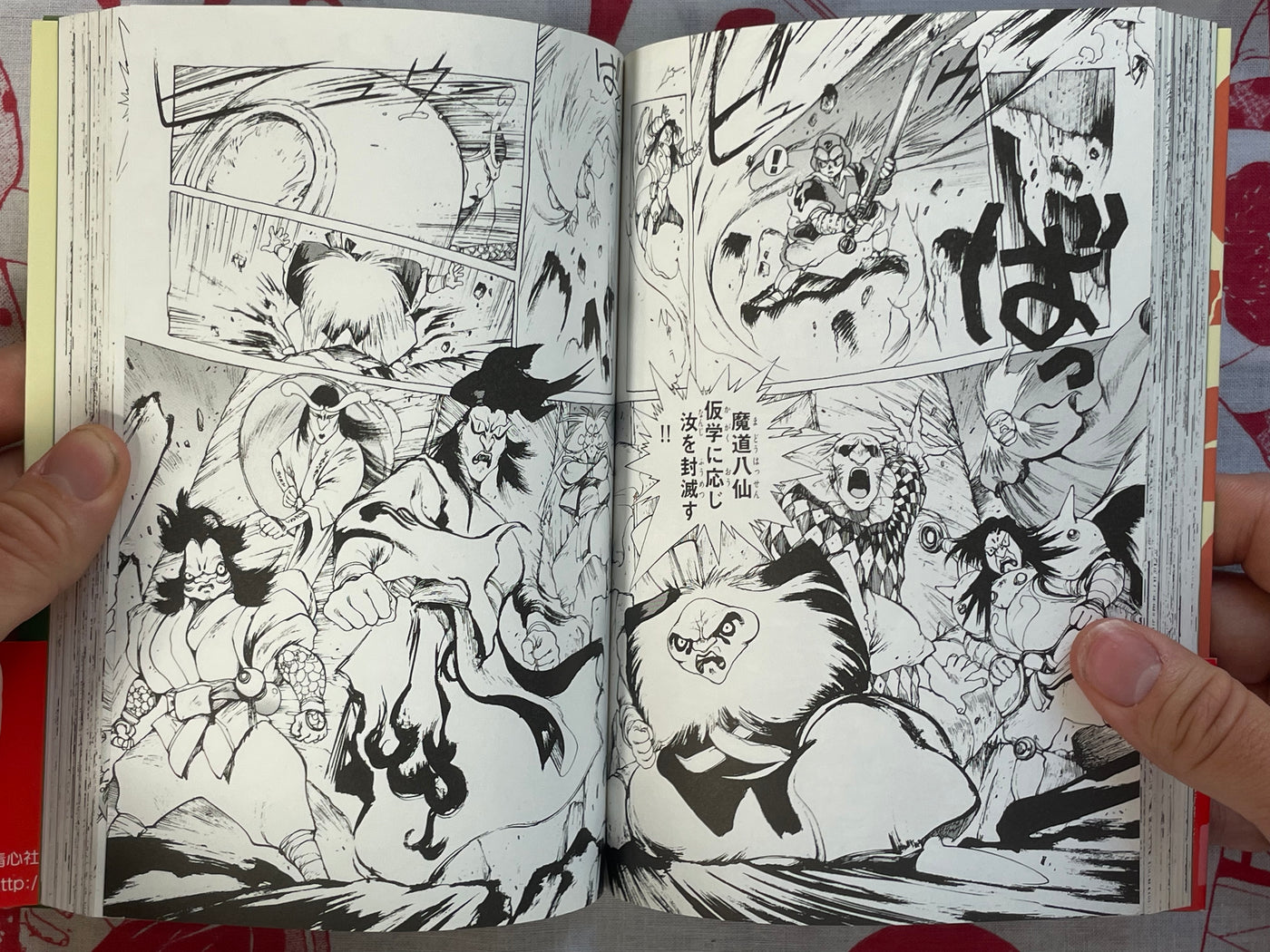 Orion by Shirow Masamune (2010)