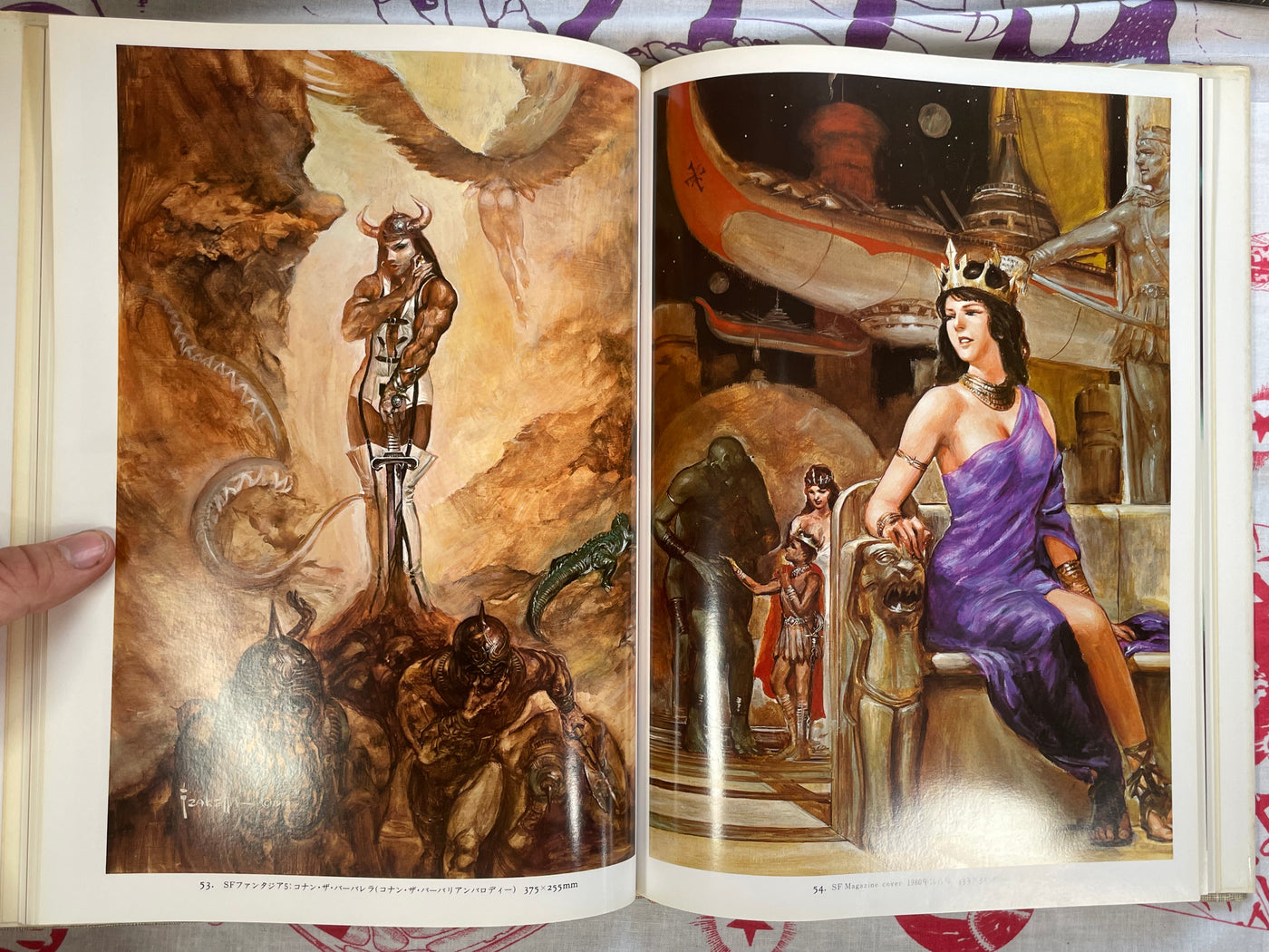 SIGNED Naoyuki Katoh SF Illustrations I (1981)