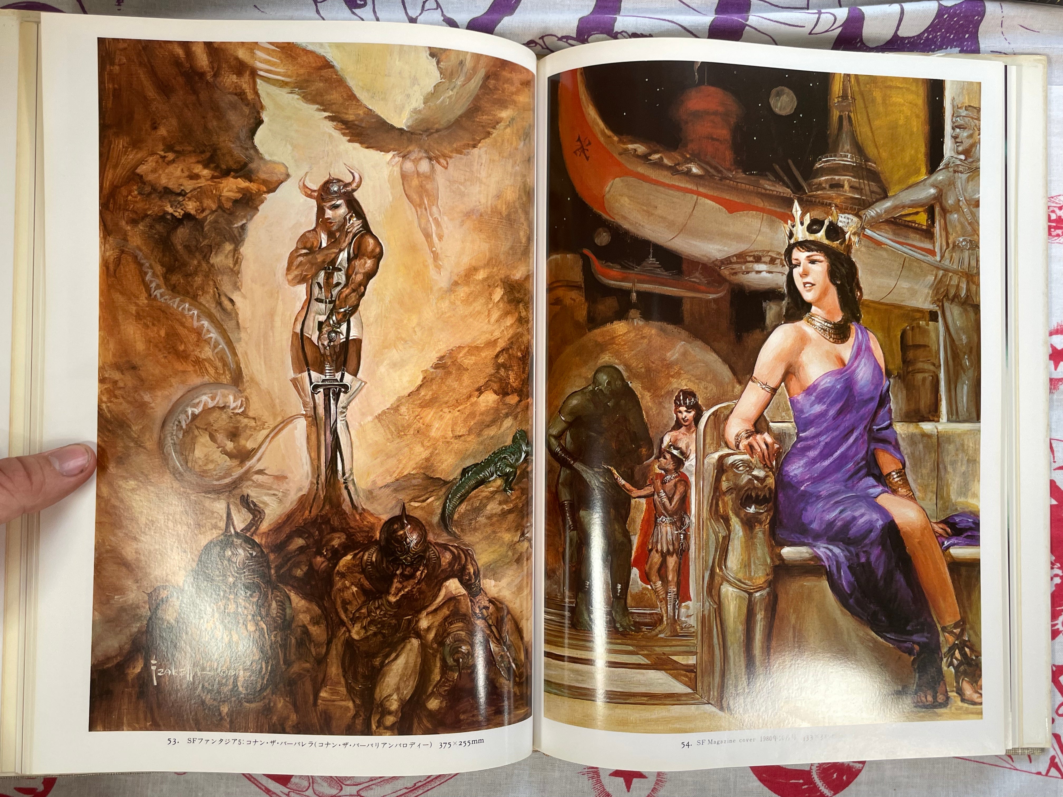 SIGNED Naoyuki Katoh SF Illustrations I (1981)