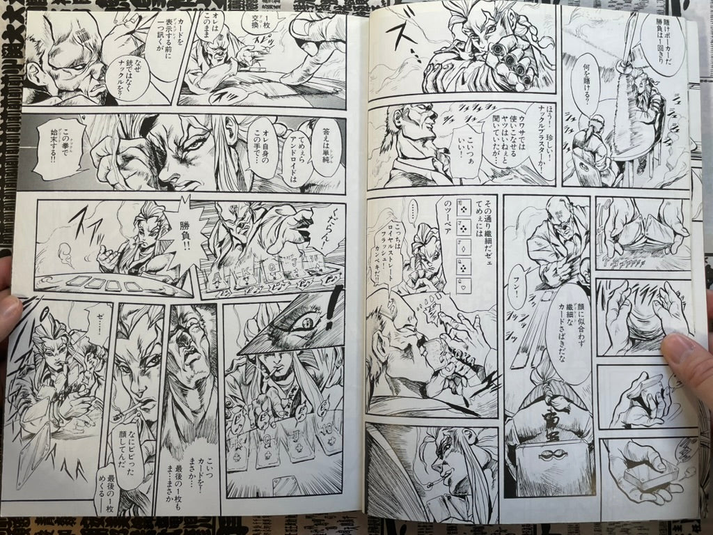 SMH Vol. 10 (1998/3) by Hobby Japan Mook-thumbmail-15