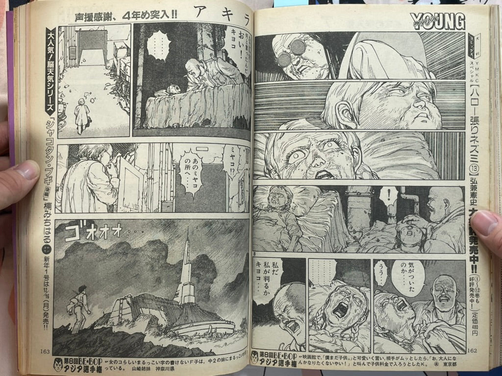 Young Magazine No. 24 (1985/12/16) - Akira Ch. 64-thumbmail-9