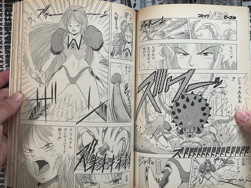 Lemon People No. 118 (8/1990)-thumbmail-10